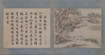 图片[3]-Ai Qimeng’s Ten Steed Dog Album-China Archive